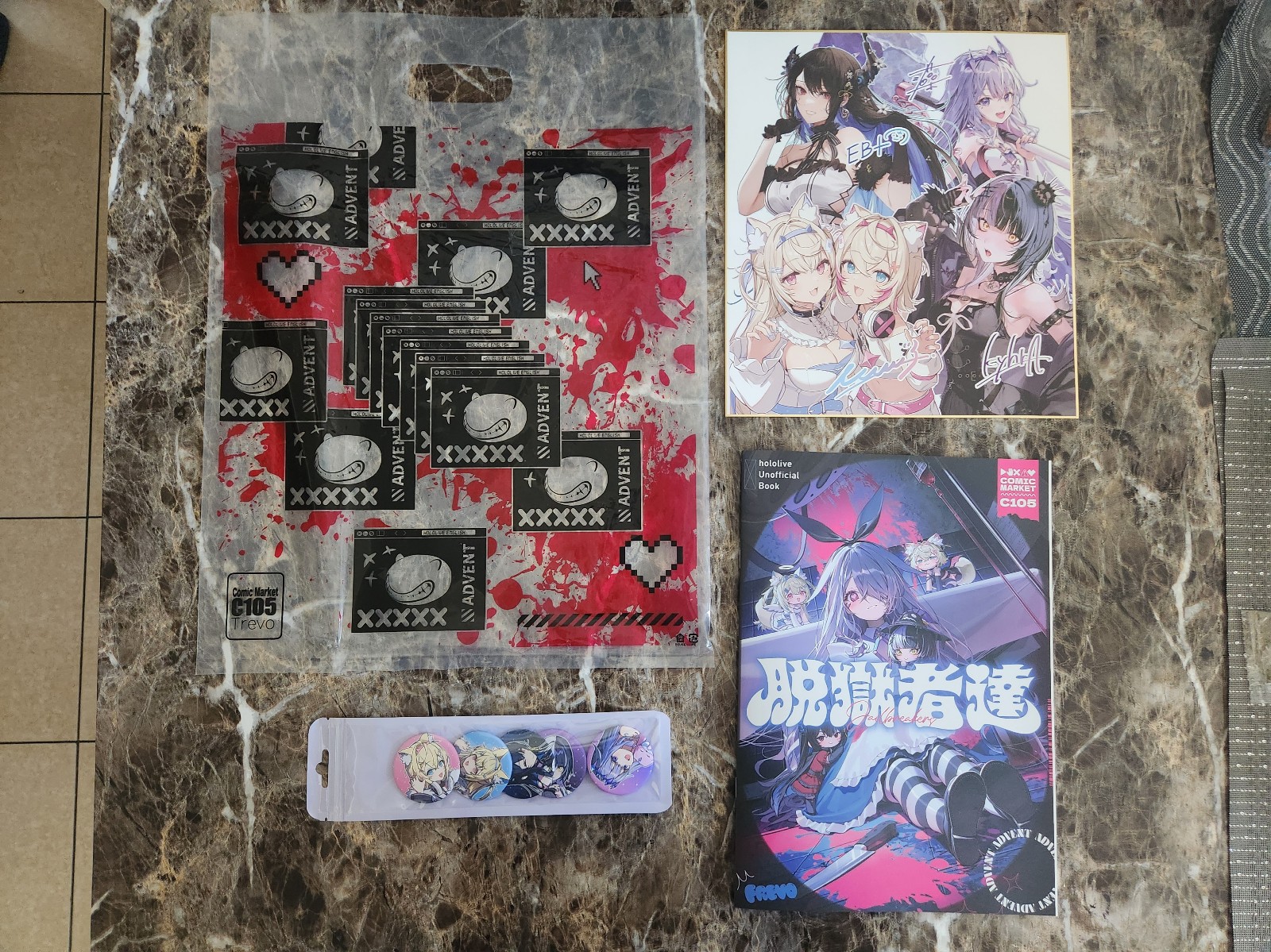 Comiket C105: Hololive Advent Book Set