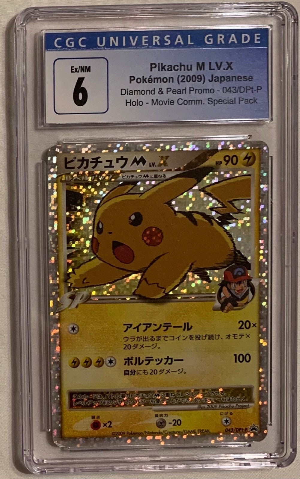 CGC 6 Japanese Lv.X Pikachu Holographic Pokemon Card