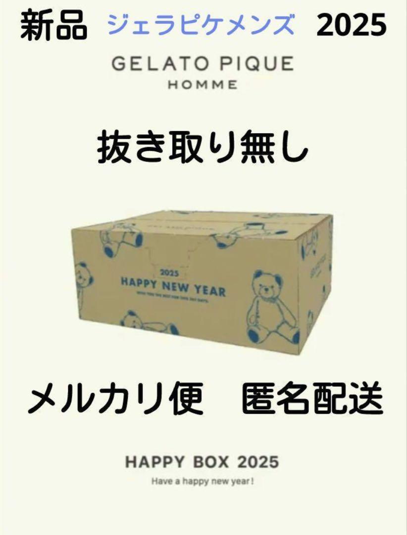 Gelato Pique Homme HAPPY BOX 2025 Men's Lucky Bag No Items Removed