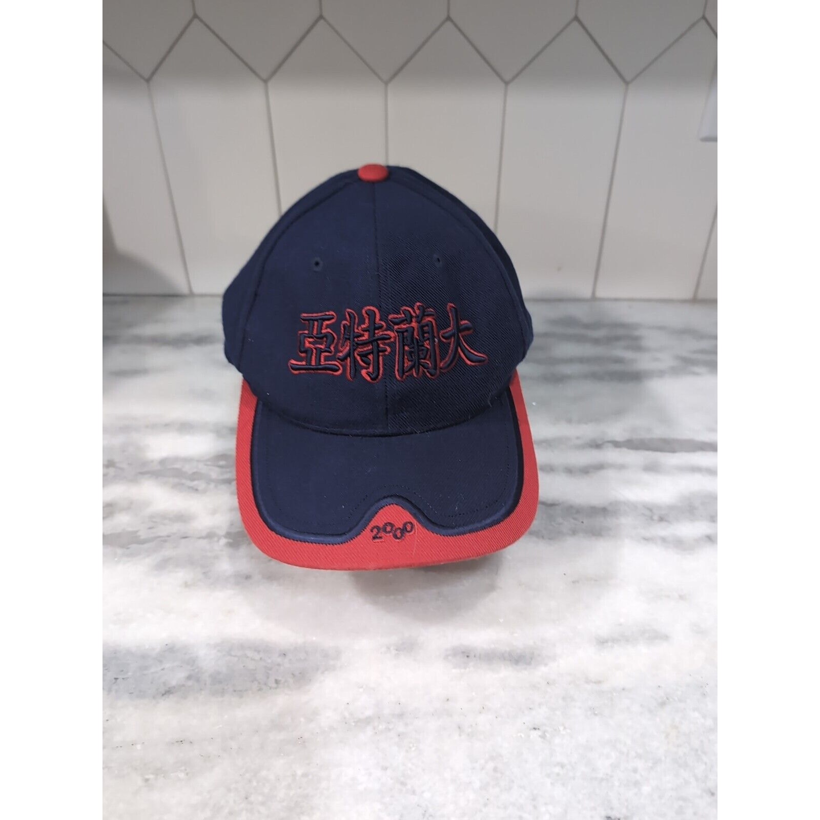Asia Special University Kanji 2000, Y2K Vintage, Hunter Black Hat Cap
