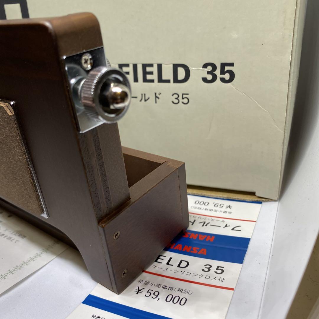 HANSA FIELD 35 Hansa Field 35