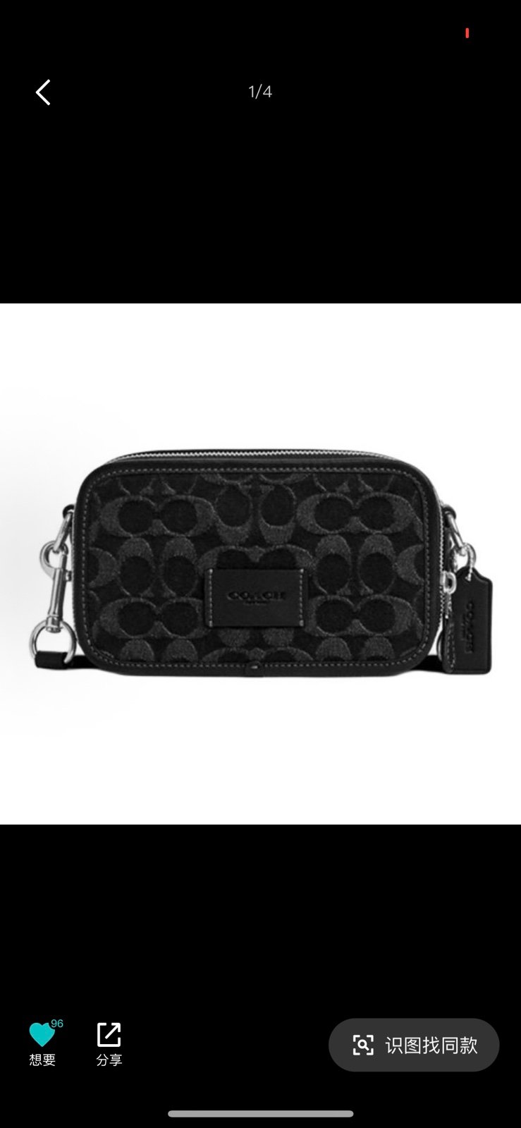 NWT！COACH Wyatt Crossbody Bag In Signature Denim（COACH CAJ35）