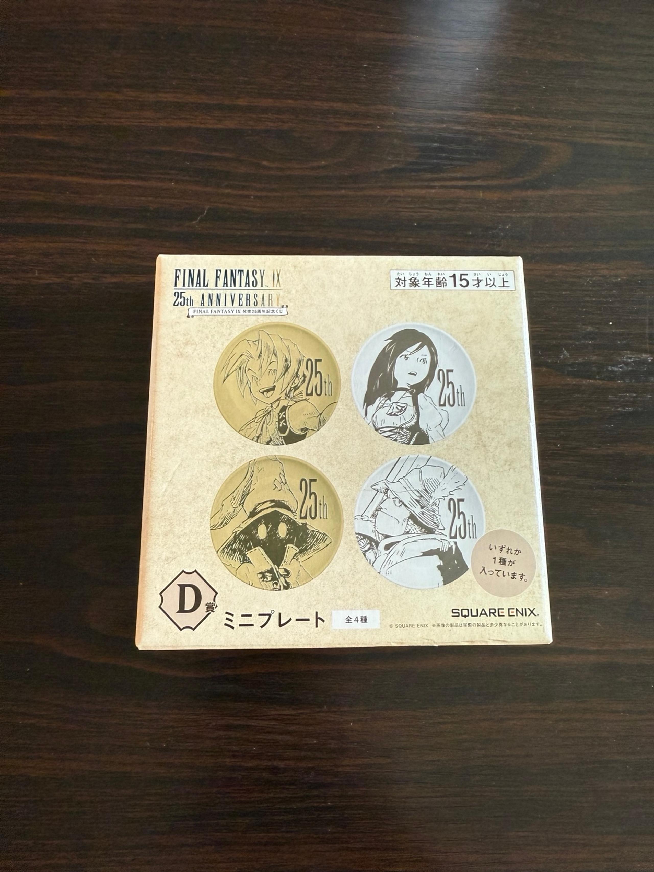 FINAL FANTASY IX 25th ANNIVERSARY Kuji Prize D Mini Plate 10cm