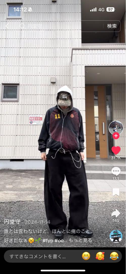 Supreme S Logo Track Jacket (FW24) - $178