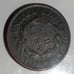1816 large cent AU or higher grade