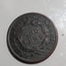 1816 large cent AU or higher grade