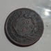 1816 large cent AU or higher grade