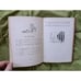 WHEN WE WERE VERY YOUNG - AA Milne 1925 Dutton 66th Printing, First Edition 1924