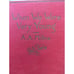 WHEN WE WERE VERY YOUNG - AA Milne 1925 Dutton 66th Printing, First Edition 1924
