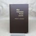 The Menace From Earth, Robert Heinlein (Aeonian Press Limited Hardcover Edition)