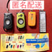 au Mobile Selection G'z One TYPE-R INFOBAR