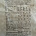 Vtg Very Easy Vogue 1853 Diane Von Furstenberg Wrap Dress Pattern Size 12 Cut