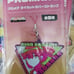 Promare Rubber Keychain Set