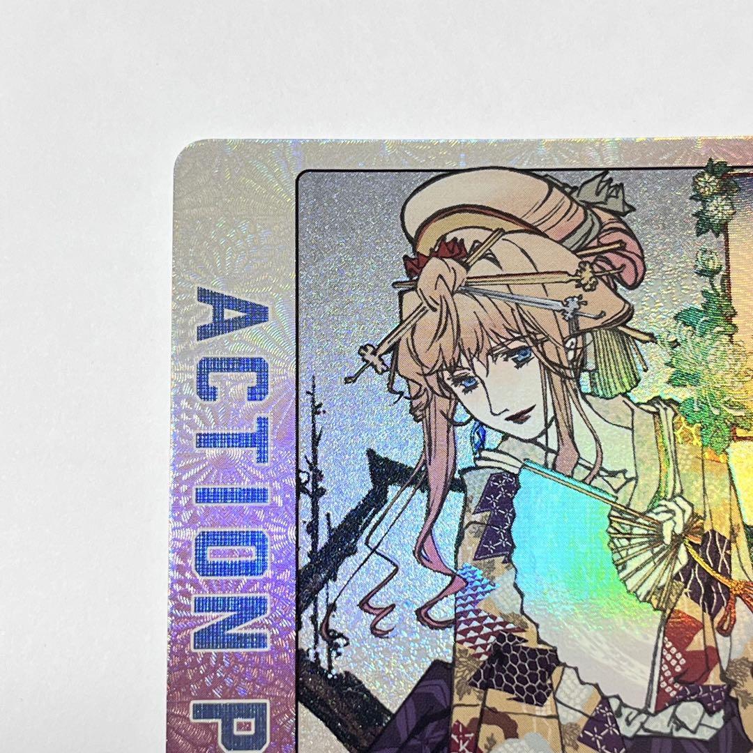 Macross Sheryl, Kimono, AP (Action Point), Parallel