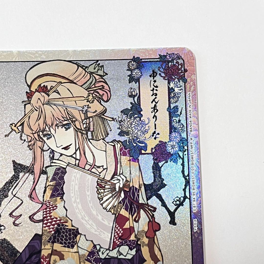 【全品送料無料】 Sheryl, Macross Kimono, Parallel Point), (Action AP UNION ARENA(ユニオンアリーナ)