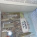 Vtg HC Dj book, Anno's U.S.A. by Mitsumasa Anno, 1983 1st Edition