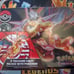 Charizard Collectors Lunch Box