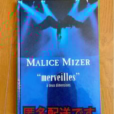 Malice Mizer Photo Collection Merveilles