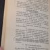 Vintage Air Force Instrument Flying Manual 51-36 June 1950 Soft Back