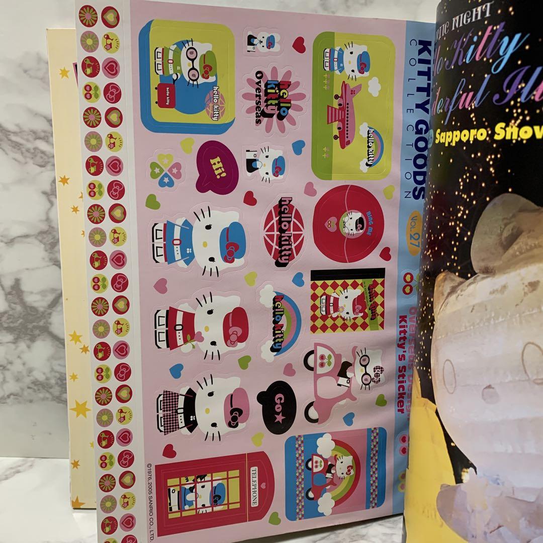Sanrio Hello Kitty Goods Collection Book VOL27