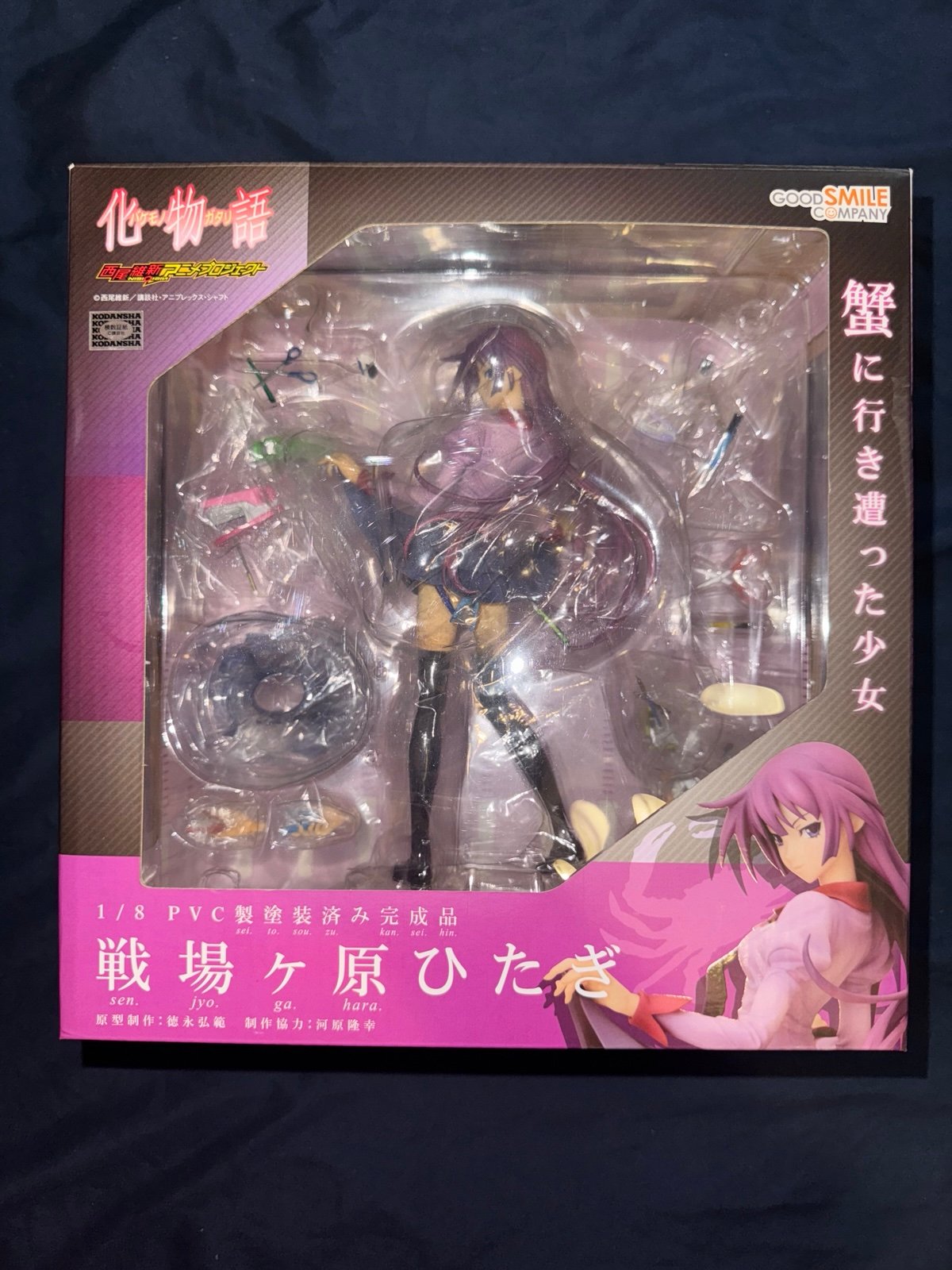 Hitagi Senjougahara Good Smile Company 1/8 Figure