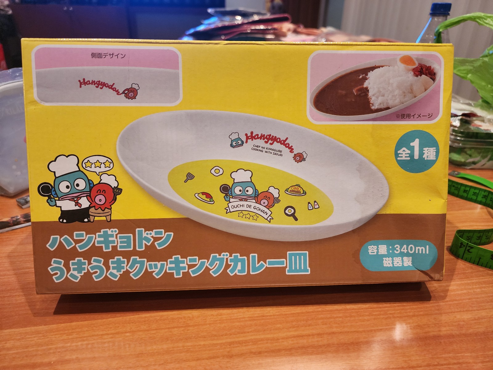Sanrio Hangyodon Exciting Cooking Curry Plate set 36cm Eikoh 2024