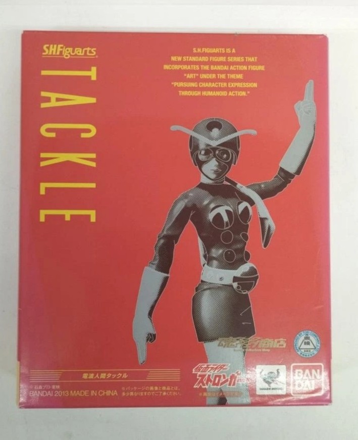 S.H.Figuarts Tackle Soul Web Limited Figure Bandai Japan Kamen Rider Stronger