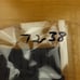 Burberry London Mens 16 - 41 Striped Button Up Dress Shirt Gray Cotton Size