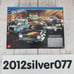 2024 Hot Wheels Legends Tour - 6 Piece ZAMAC Trucks Box Set FREE SHIPPING NEW