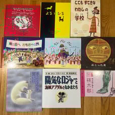 9 Japanese Picture Books for 4-6 year-old children