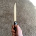 Cutco Petite Carver