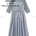 ANGELIEBE Maternity Formal Nursing Dress