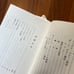 ロダンの言葉　高村光太郎　編訳