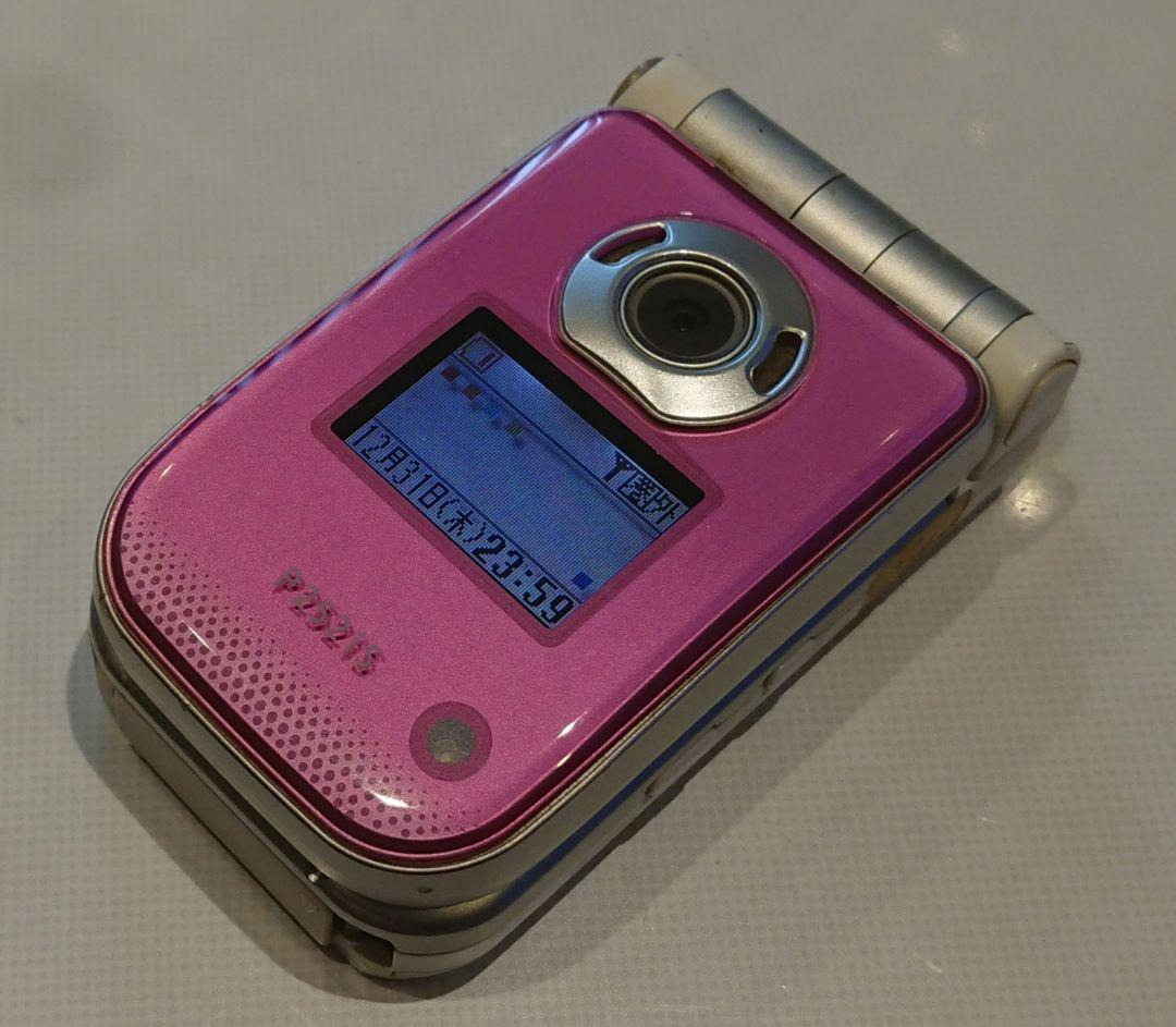 Rare, Excellent Condition Docomo P252is PINK (Pink) Flip Phone
