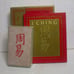 New I Ching Book and Card Pack Richard Craze