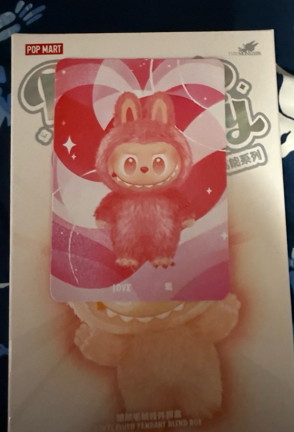 Popmart labubu big into energy love(sealed)