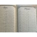 NIV Family Bible Ivory Hardcover Zondervan Box Set Edition First 1985 Vintage