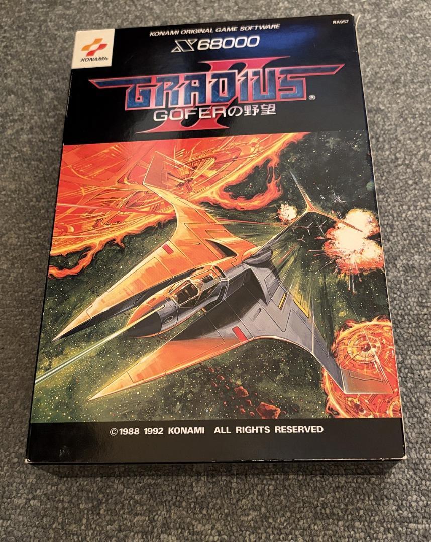 非売品】X68000用STG グラディウスⅡ【GRADIUSⅡ】店頭デモ