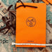 Hermes Bundle of 9 Authentic Paper Gift Bags Various Size