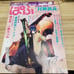 Puff June 1999 issue Hoshin Engi Phantom Thief Jeanne Gravitation