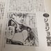 Puff June 1999 issue Hoshin Engi Phantom Thief Jeanne Gravitation