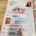 Puff June 1999 issue Hoshin Engi Phantom Thief Jeanne Gravitation