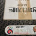 Commemorative celadon tea cup & saucer republic korea