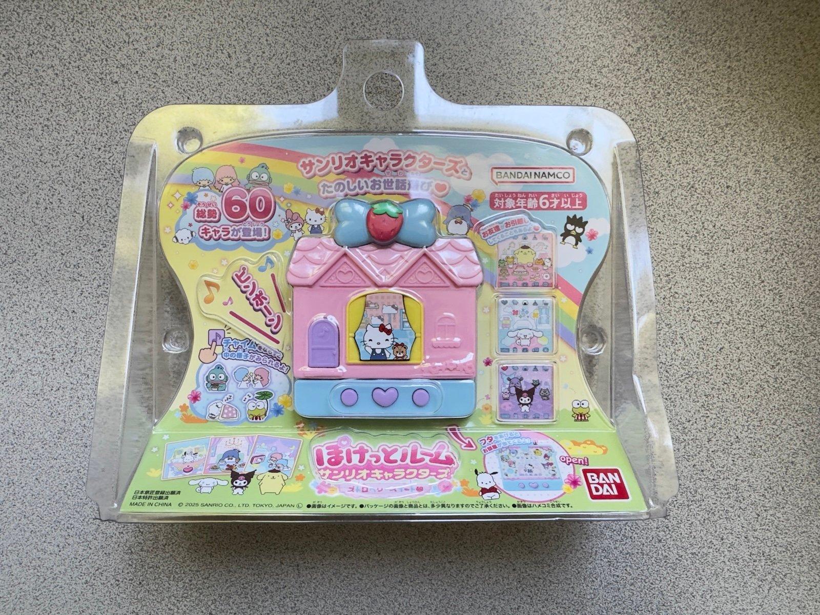 Sanrio Pocket Room