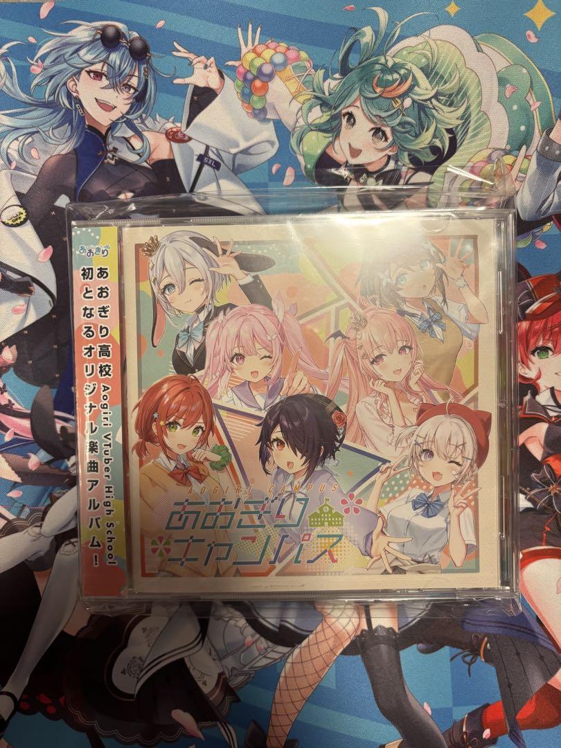 Aogiri Campus 7-member Complete Set (Limited Edition with Acrylic Stand)