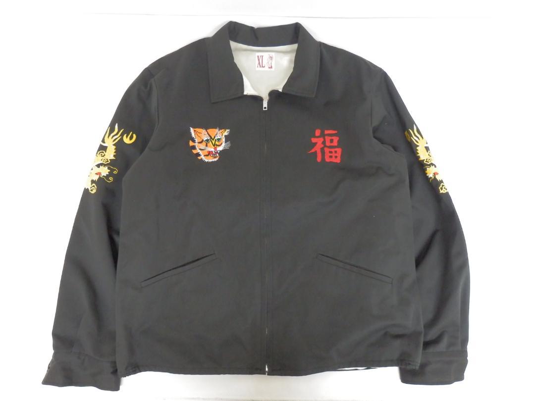 MH210 The Real McCoy's Betjan Souvenir Jacket