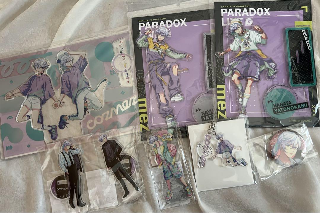 Paralysing Cozmez Complete Set for Sale