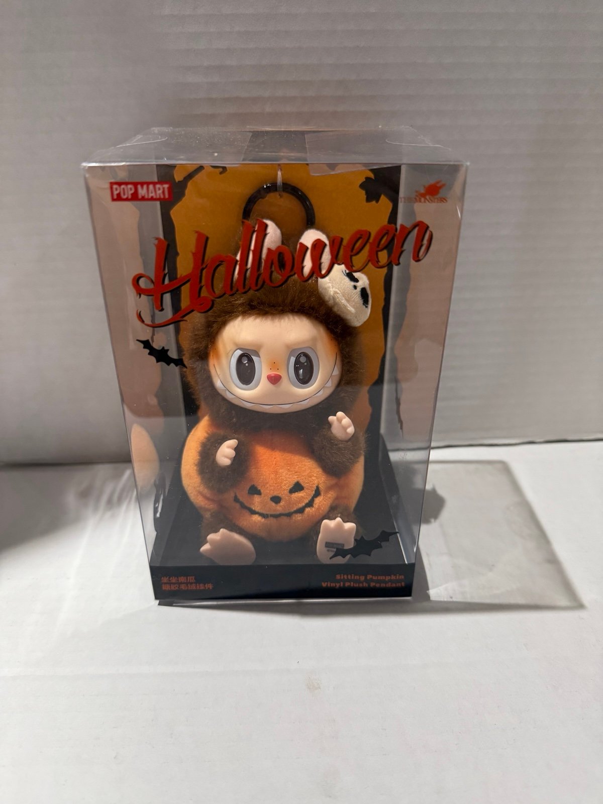 Happy Halloween Party Series-Sitting Pumpkin Vinyl Plush Pendant