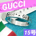 Excellent Condition GUCCI Ring Ghost Ring Size 15