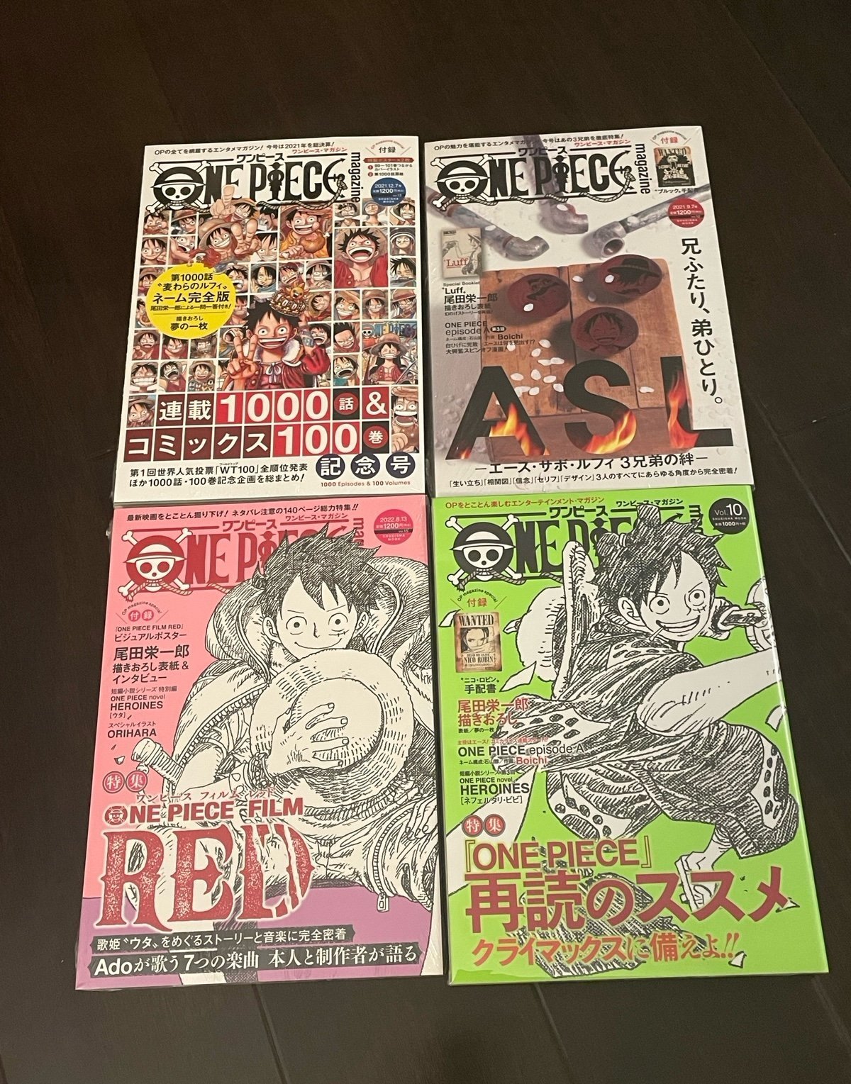 One Piece Magazine Official Lot Vol. 10 12 13 15